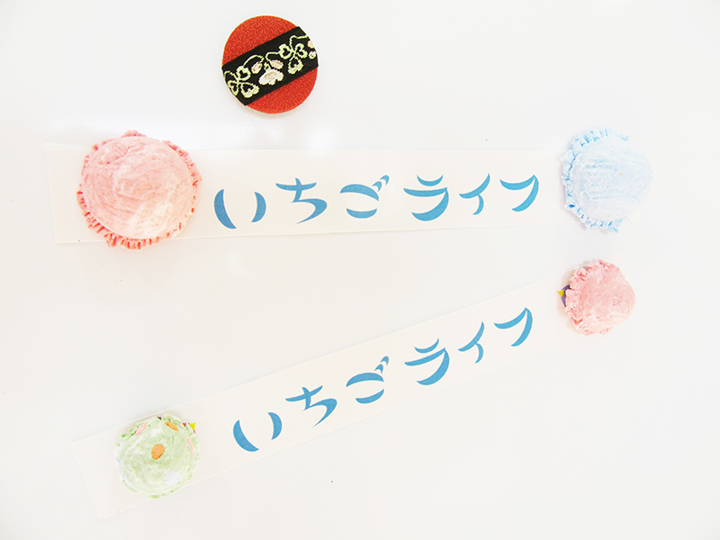 アイスクリームマグネット2