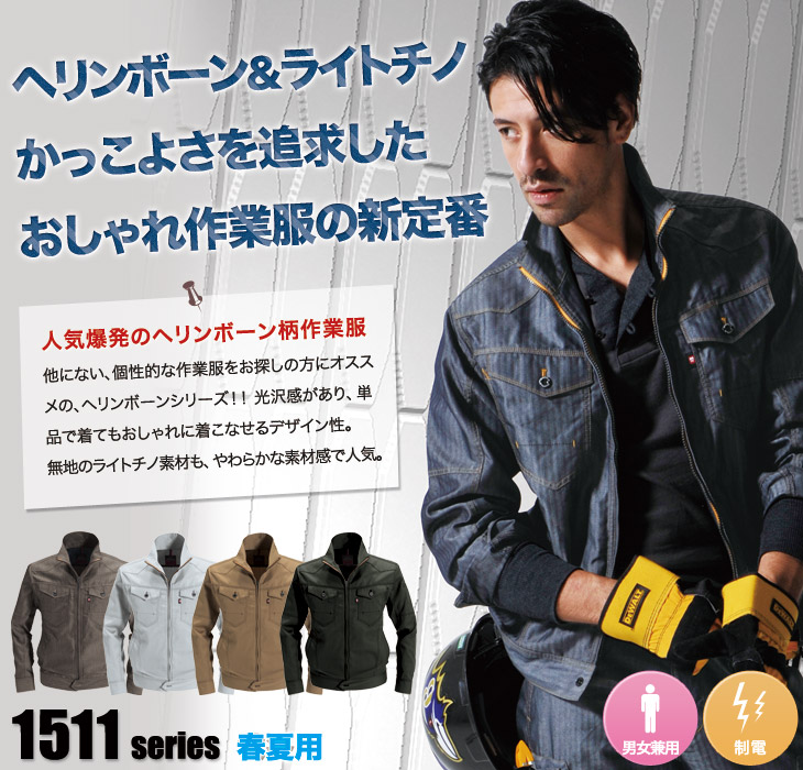 03-1511_itemImgtop_2906