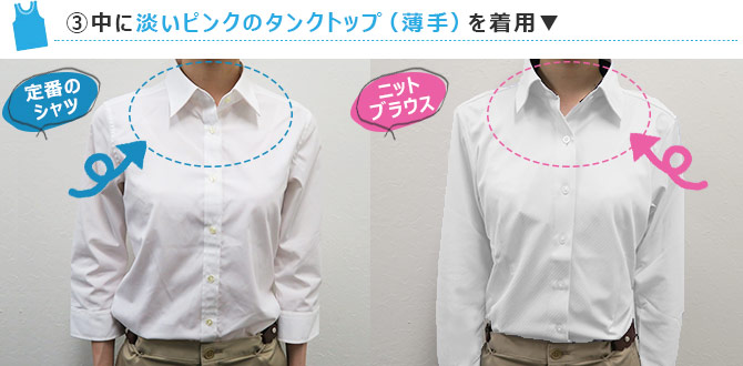 selection201608-img03-04
