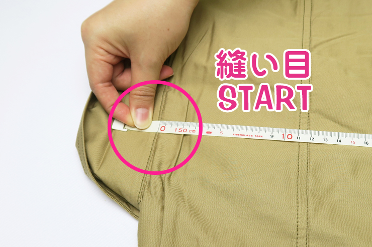 作業上着着丈