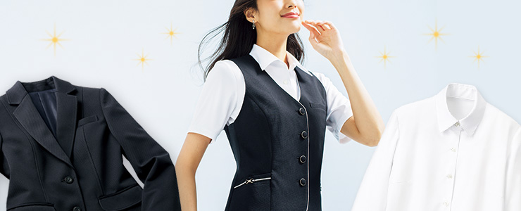 汚れにくい事務服