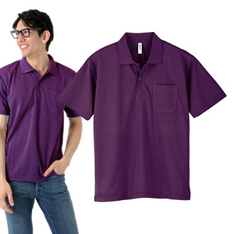 color_purple_41-00330AVP