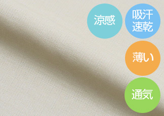 風格子機能素材