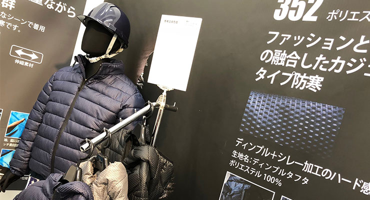 ジーベックのおしゃれ防寒着