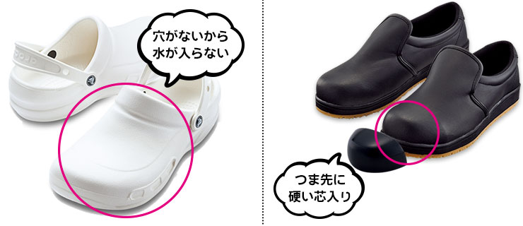 穴がなかったり、先芯あったり