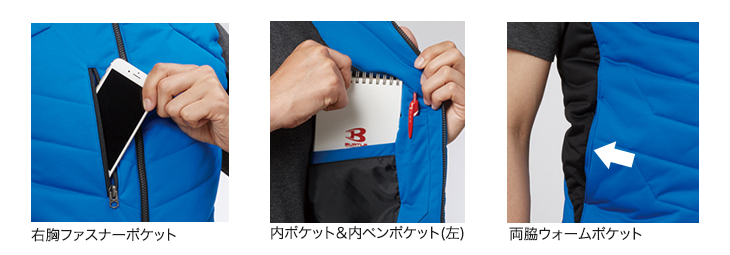 バートル 防風ストレッチ軽防寒ベスト 03-7414