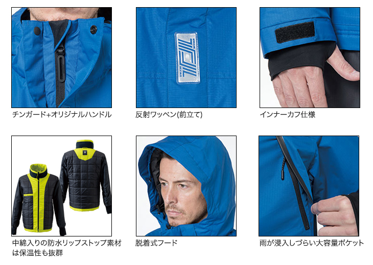TS DESIGN 防水防寒ライトウォームジャケット(08-8127)