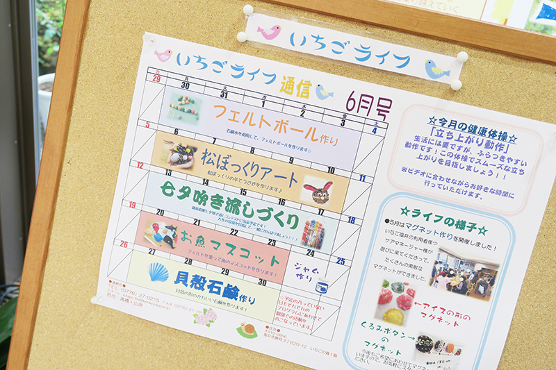 掲示板