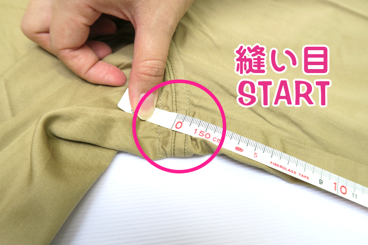 作業パンツ股下2