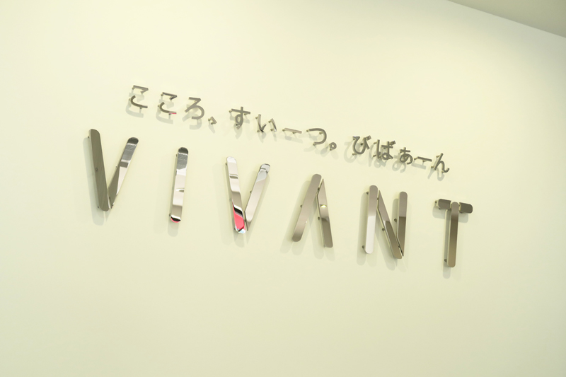 VIVANTロゴ