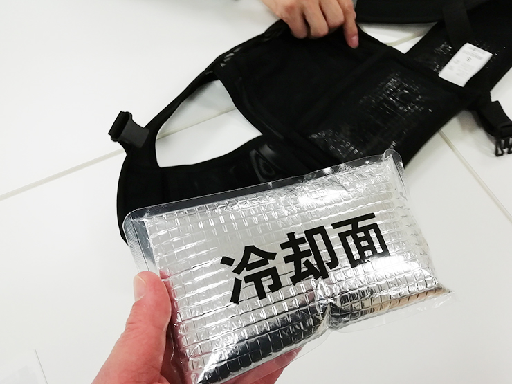 アイトス アイスベスト