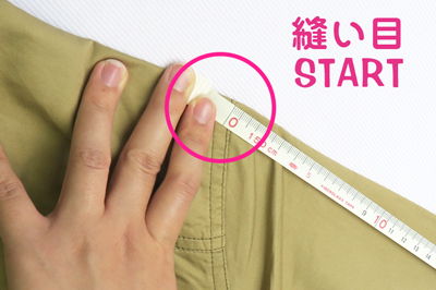 作業上着袖丈