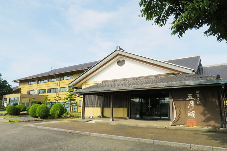 五月ヶ瀨 会社外観