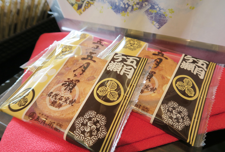 五月ヶ瀨　商品イメージ画像