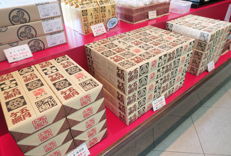 五月ヶ瀨　商品パッケージイメージ画像