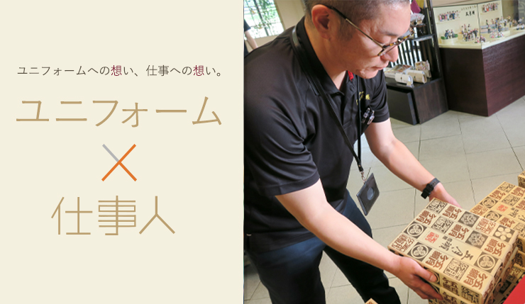 五月ヶ瀨 制服ポロシャツイメージ画像
