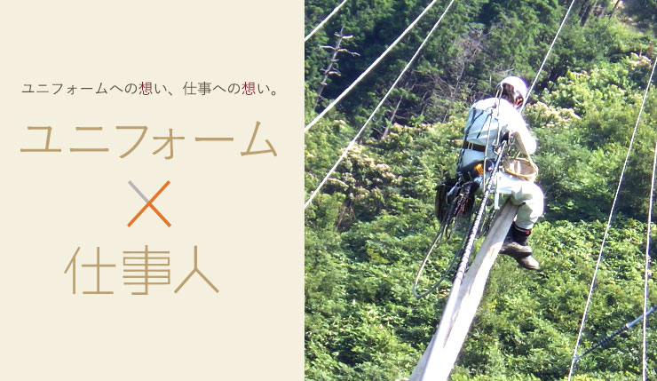 仕事人 Vol3