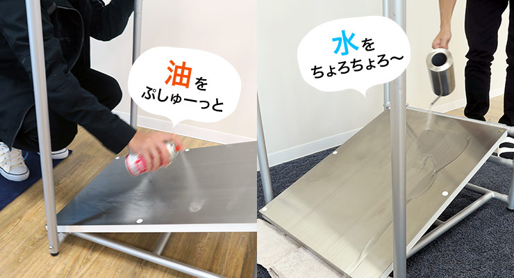 滑りにくいコックシューズの実験方法2