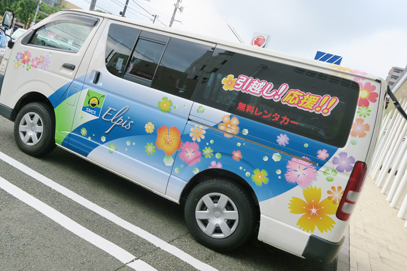 引っ越しに助かるレンタカー